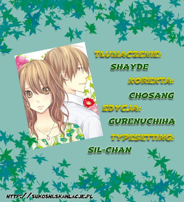 Kimi no Sei Trauma 第1页
