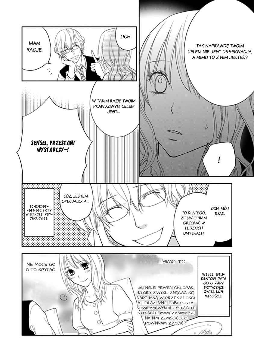 Kimi no Sei Trauma 第21页