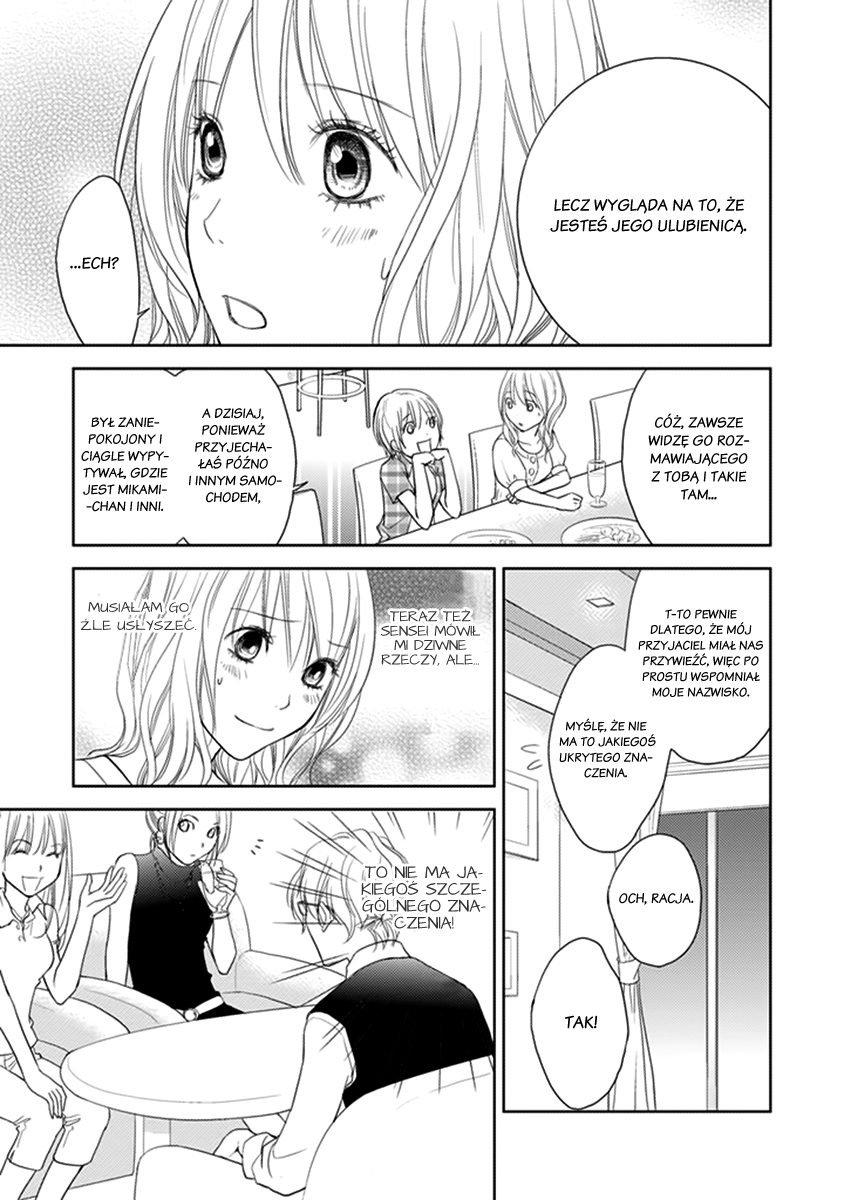 Kimi no Sei Trauma 第24页