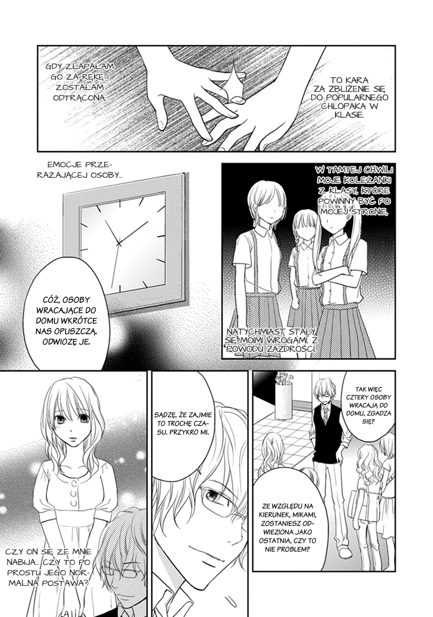 Kimi no Sei Trauma 第26页