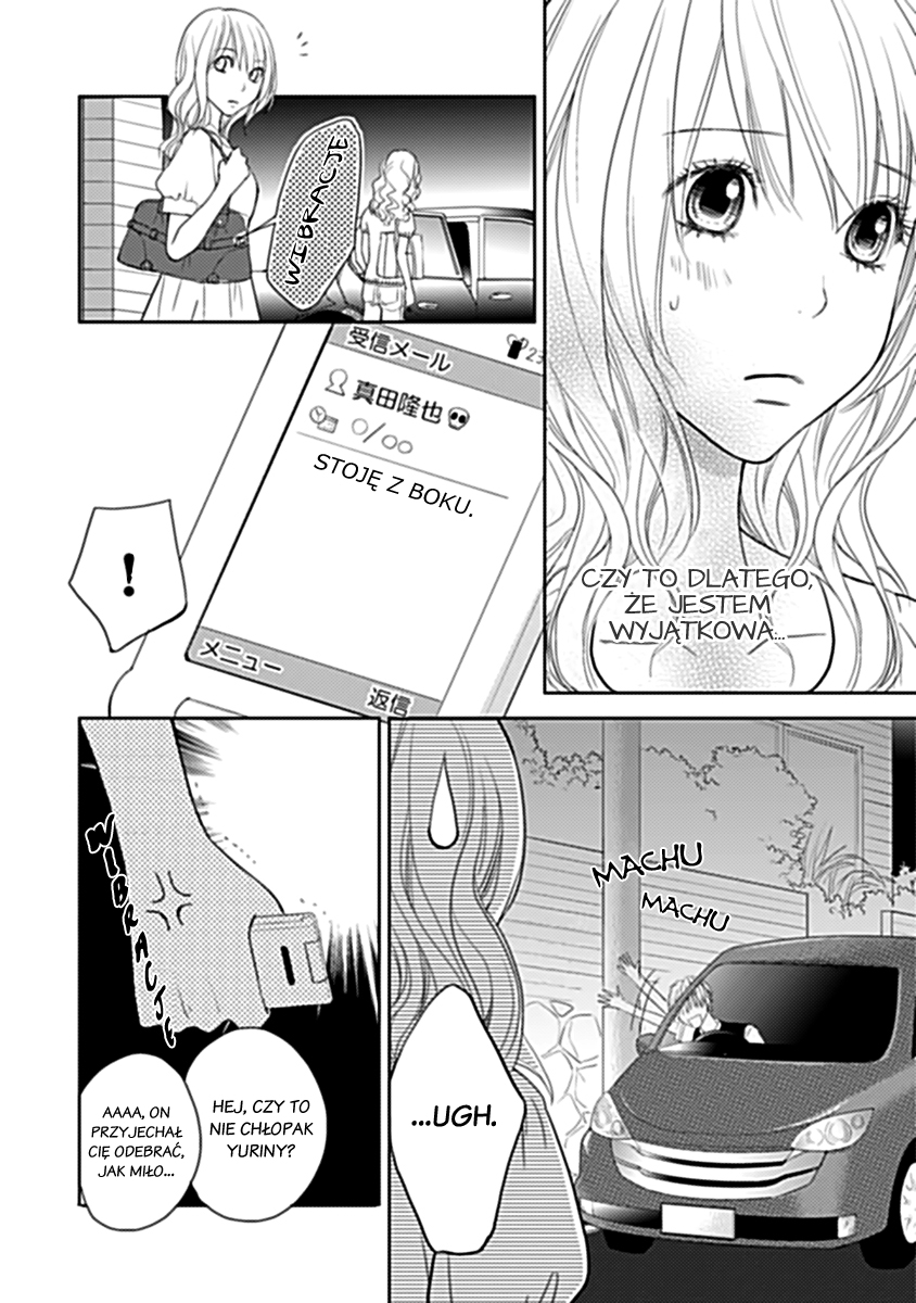 Kimi no Sei Trauma 第27页