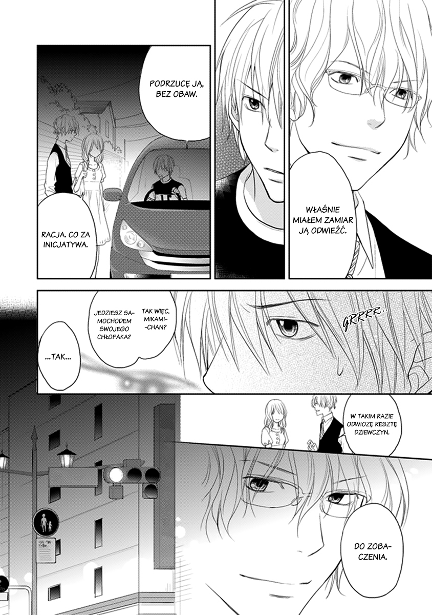 Kimi no Sei Trauma 第29页