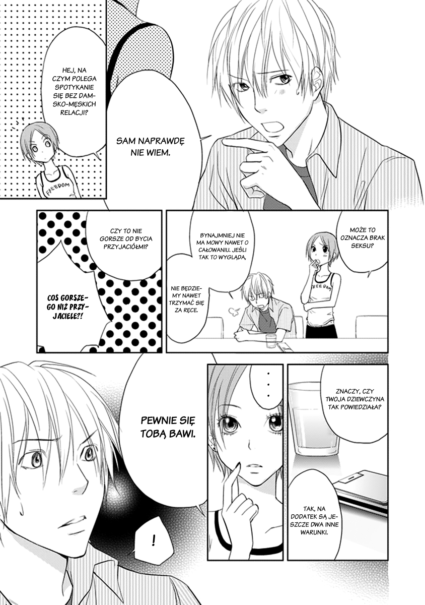 Kimi no Sei Trauma 第4页