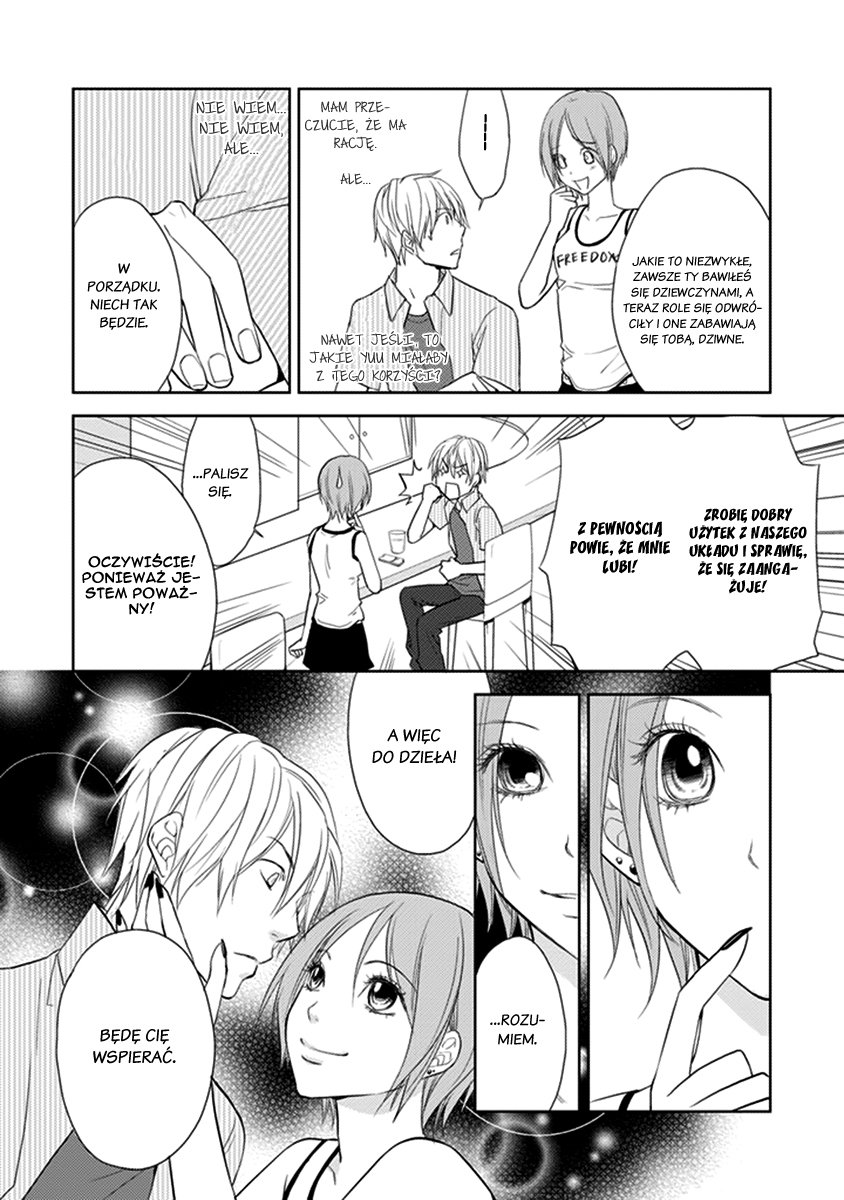 Kimi no Sei Trauma 第5页