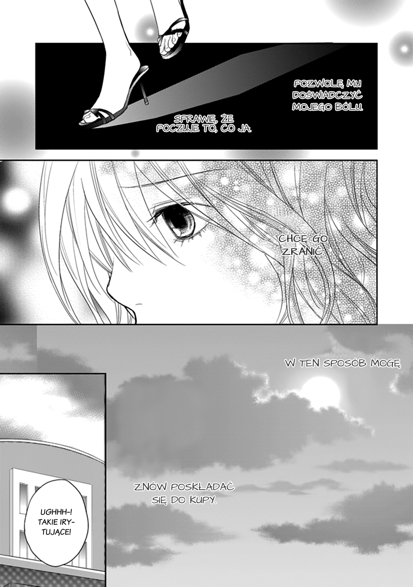 Kimi no Sei Trauma 第48页