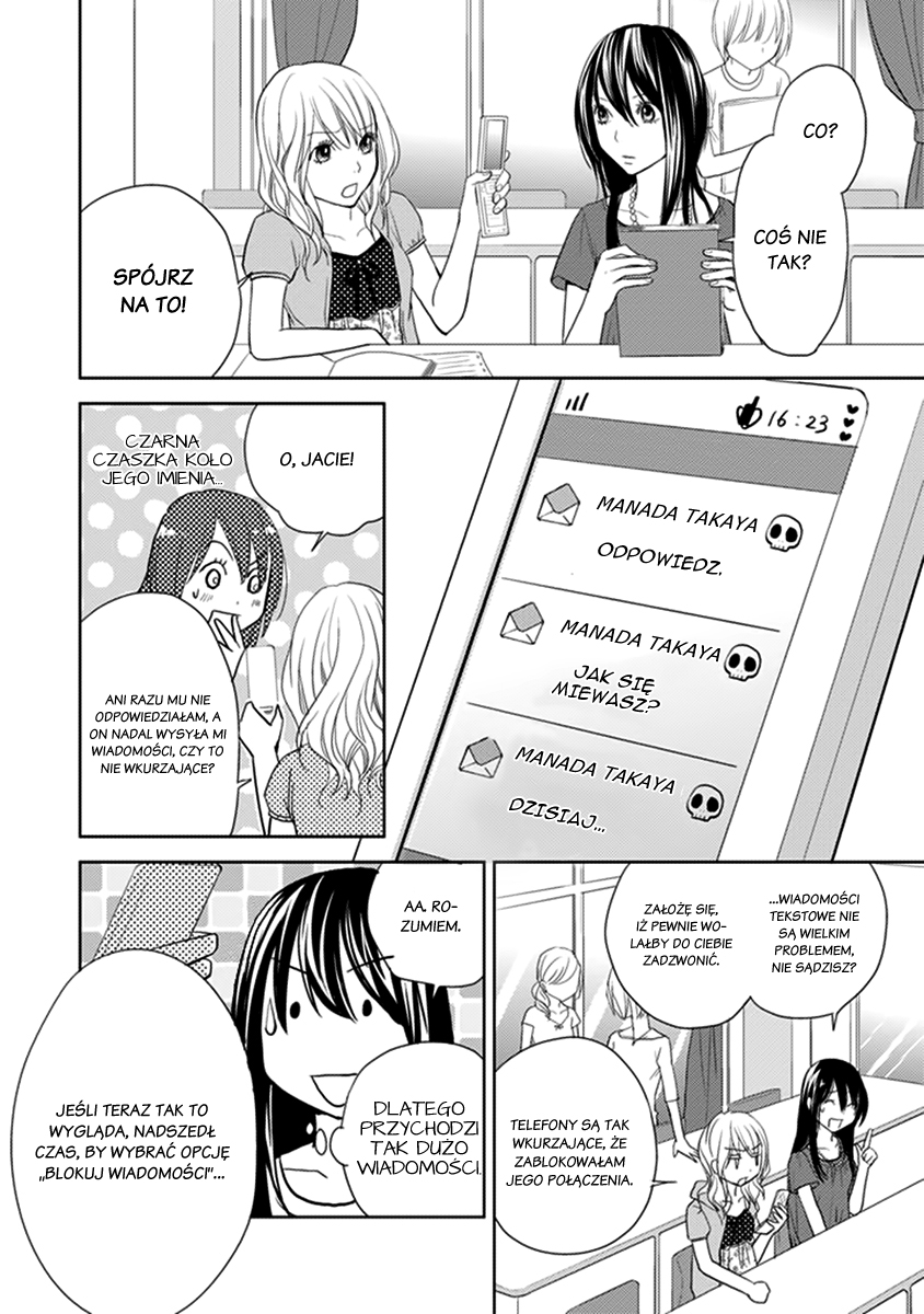 Kimi no Sei Trauma 第49页