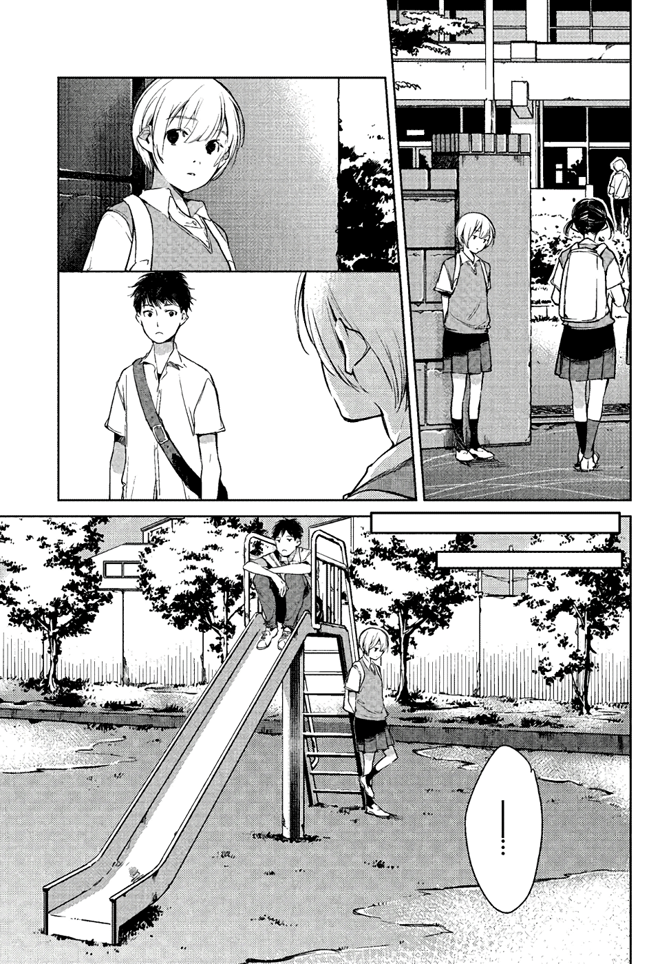 Okashiratsuki 與未知的偶遇 第32页