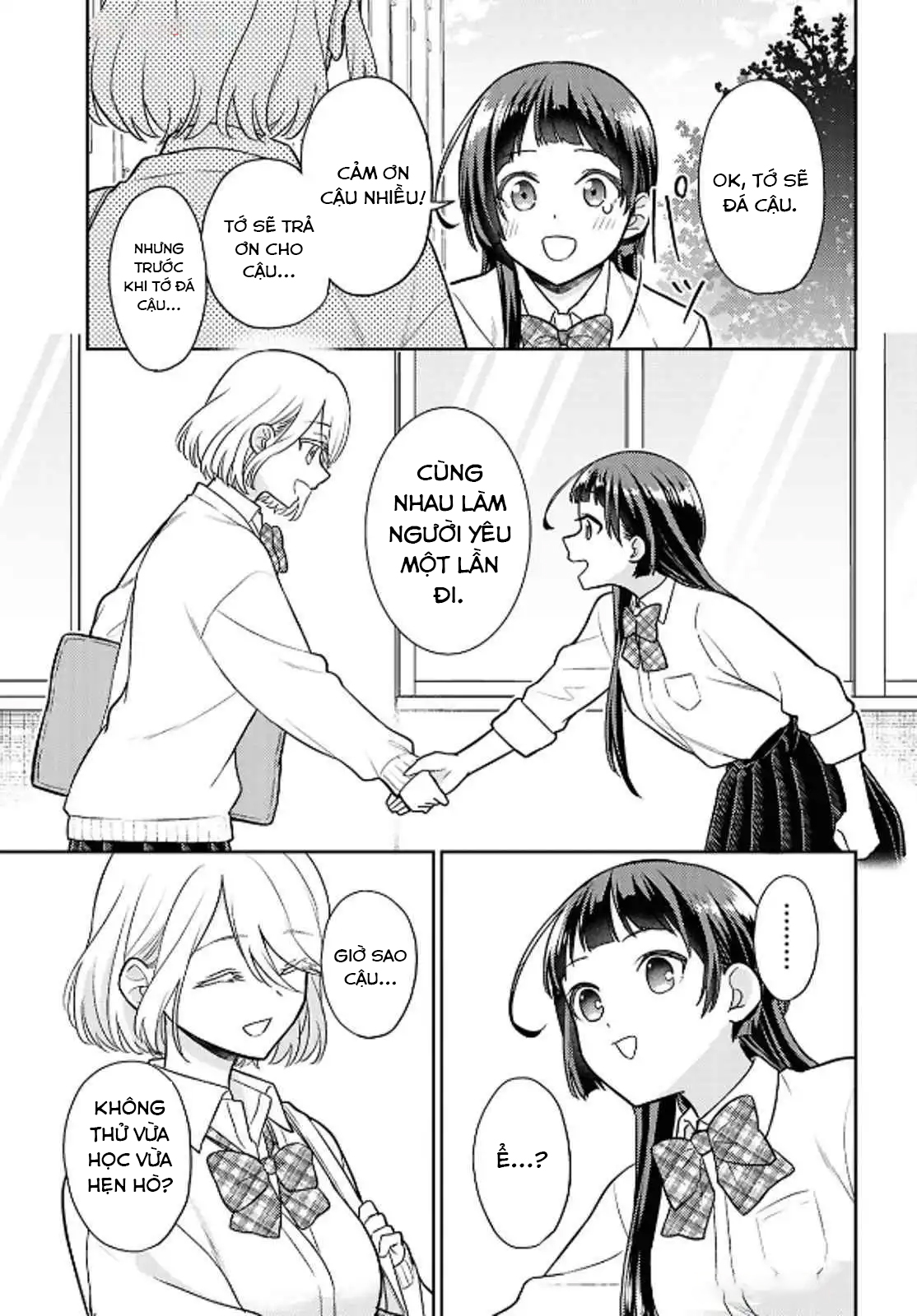 Yume to Koi de wa Tsuriawanai Tớ thích cậu! Xin hãy đá tớ! 第13页