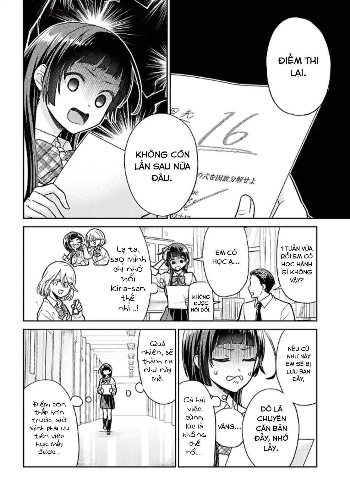 Yume to Koi de wa Tsuriawanai Tớ thích cậu! Xin hãy đá tớ! 第18页