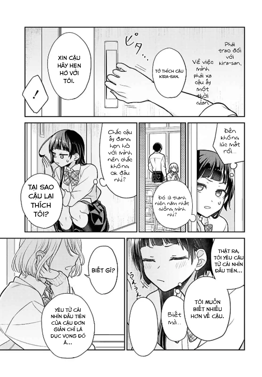 Yume to Koi de wa Tsuriawanai Tớ thích cậu! Xin hãy đá tớ! 第19页
