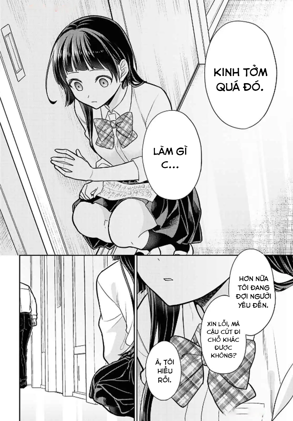 Yume to Koi de wa Tsuriawanai Tớ thích cậu! Xin hãy đá tớ! 第20页
