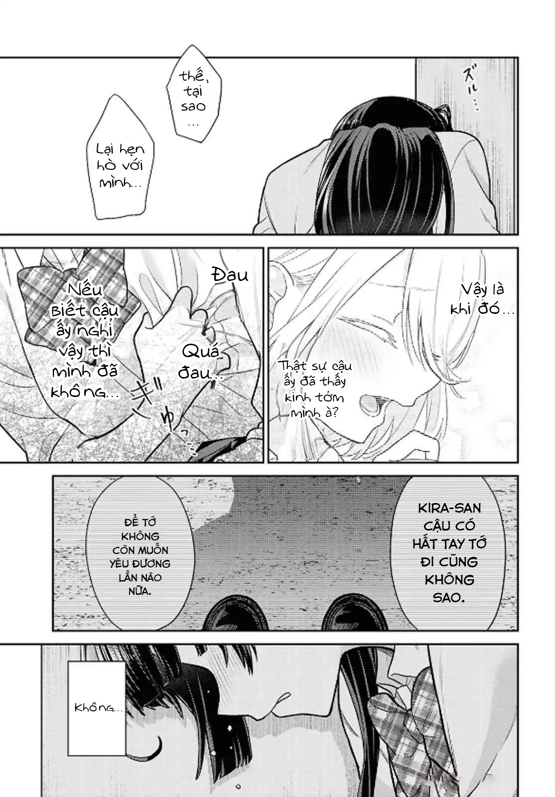 Yume to Koi de wa Tsuriawanai Tớ thích cậu! Xin hãy đá tớ! 第21页