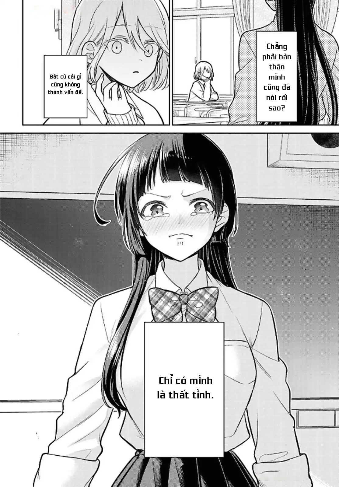 Yume to Koi de wa Tsuriawanai Tớ thích cậu! Xin hãy đá tớ! 第22页