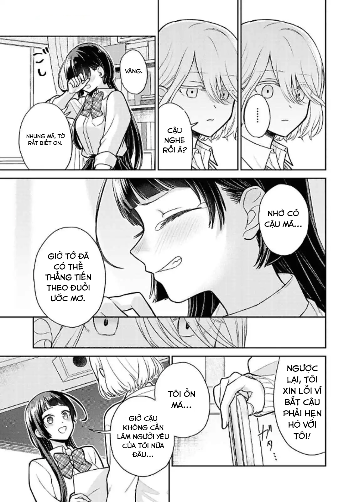 Yume to Koi de wa Tsuriawanai Tớ thích cậu! Xin hãy đá tớ! 第23页