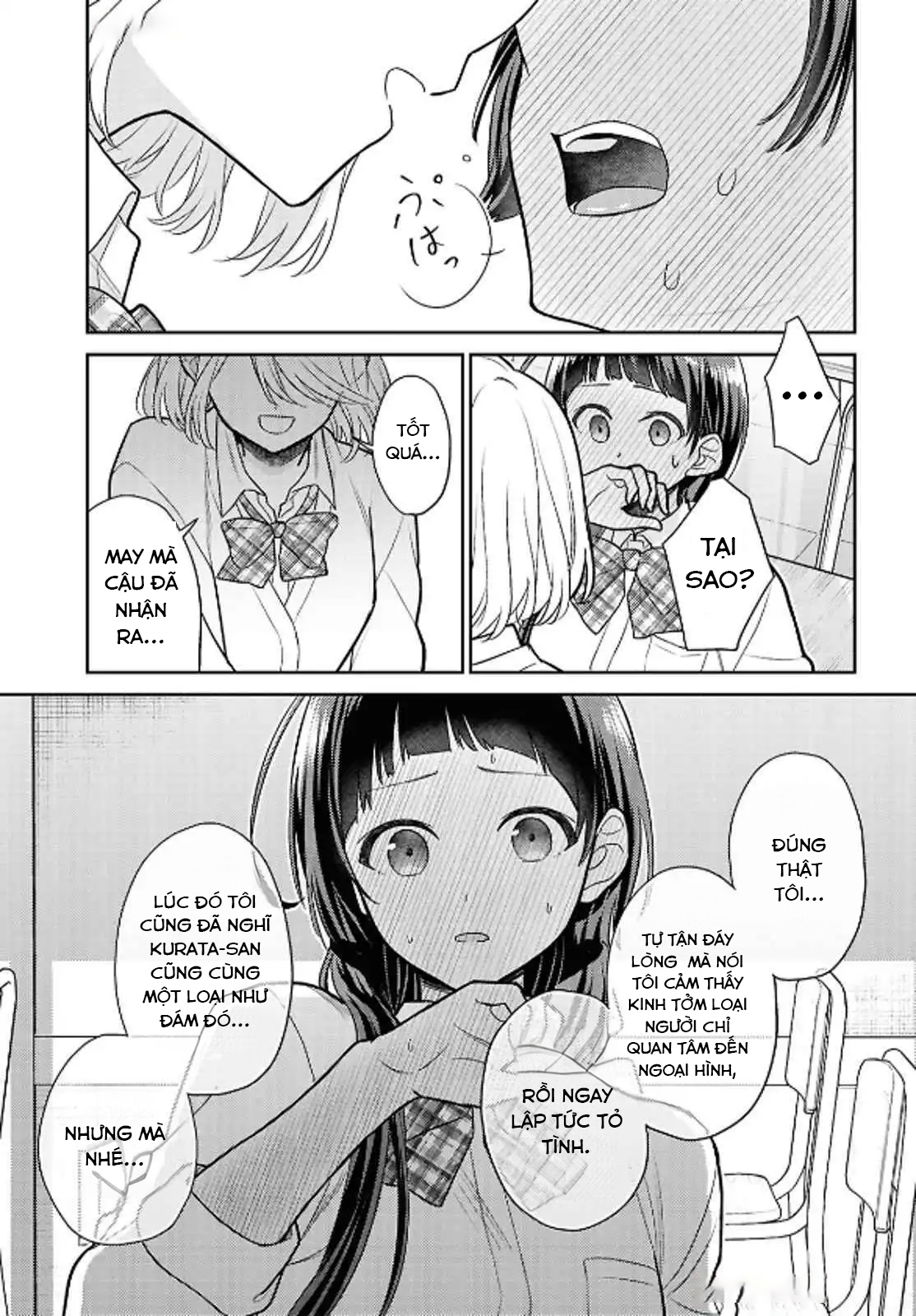 Yume to Koi de wa Tsuriawanai Tớ thích cậu! Xin hãy đá tớ! 第25页