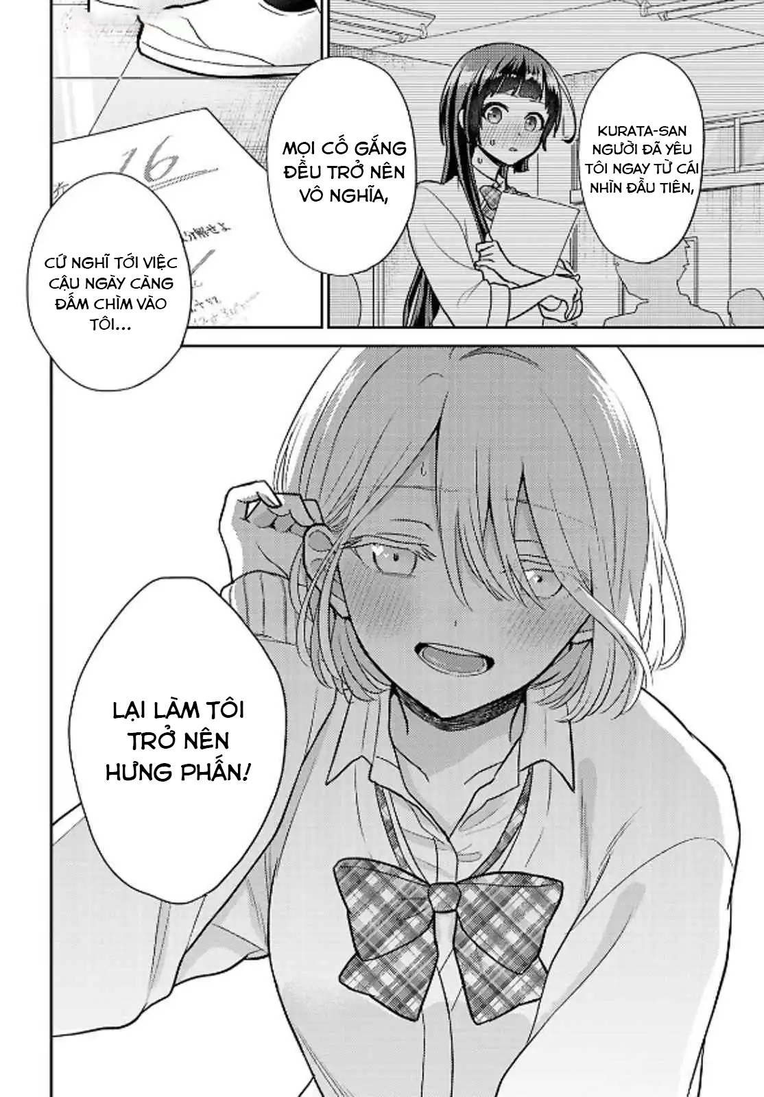 Yume to Koi de wa Tsuriawanai Tớ thích cậu! Xin hãy đá tớ! 第26页