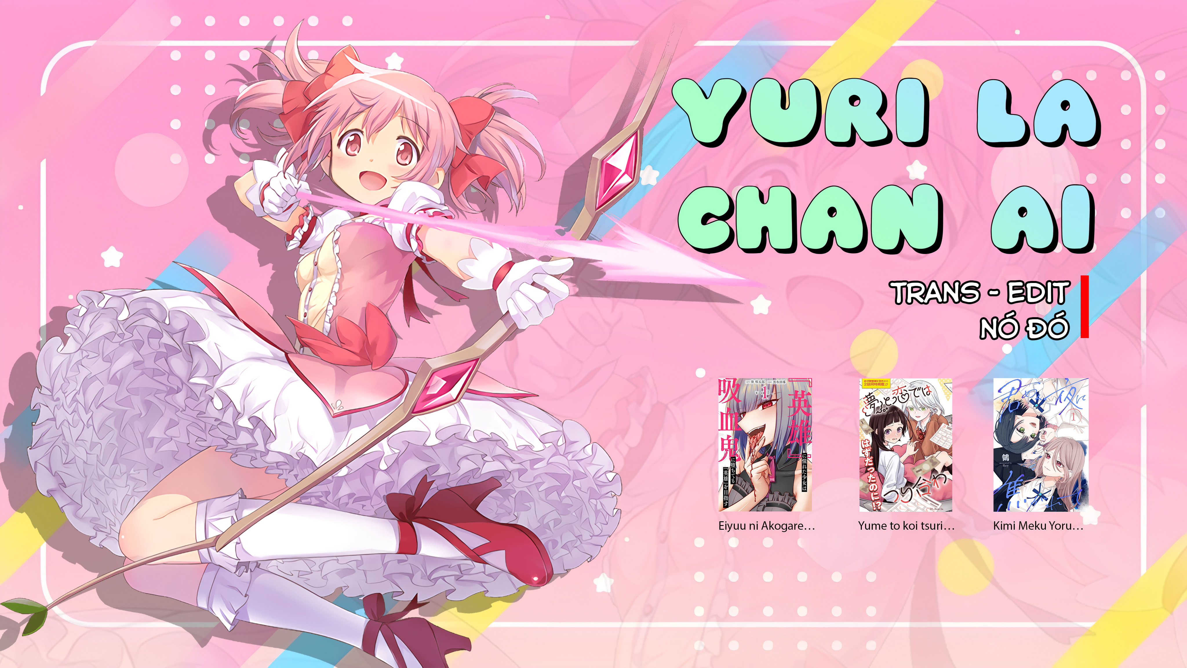 Yume to Koi de wa Tsuriawanai Tớ thích cậu! Xin hãy đá tớ! 第29页