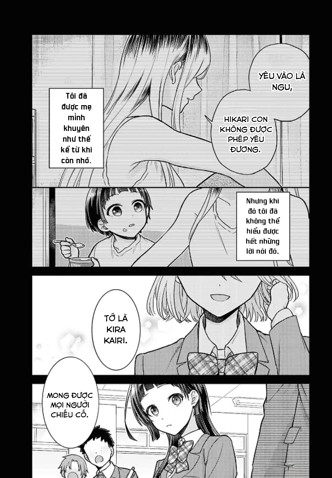 Yume to Koi de wa Tsuriawanai Tớ thích cậu! Xin hãy đá tớ! 第5页