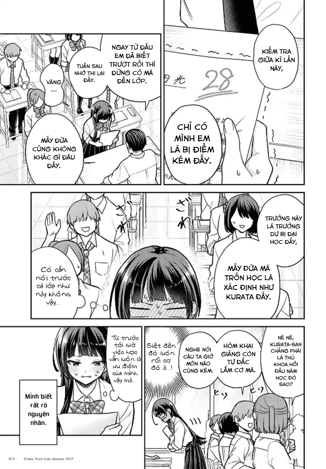 Yume to Koi de wa Tsuriawanai Tớ thích cậu! Xin hãy đá tớ! 第7页