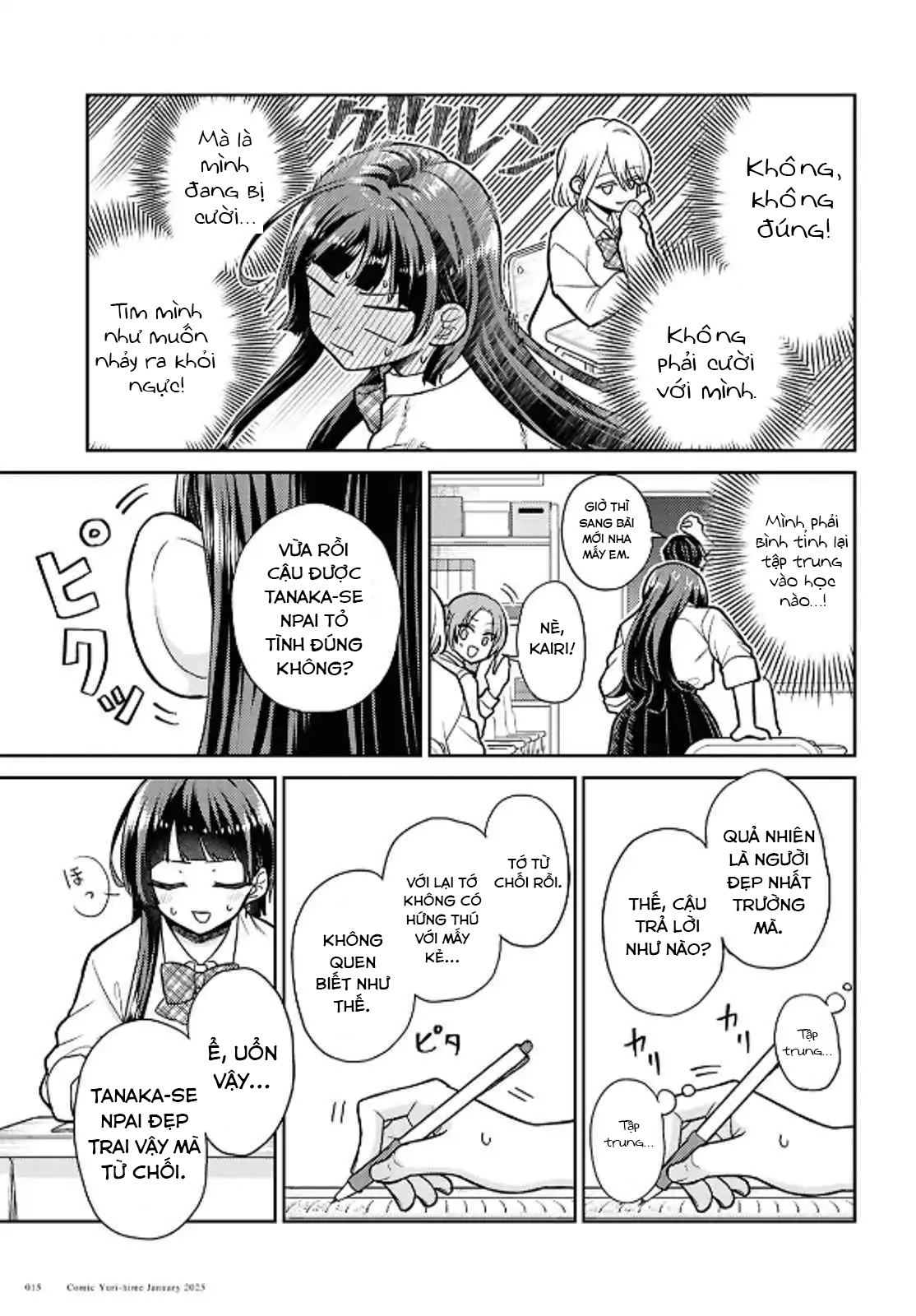 Yume to Koi de wa Tsuriawanai Tớ thích cậu! Xin hãy đá tớ! 第9页