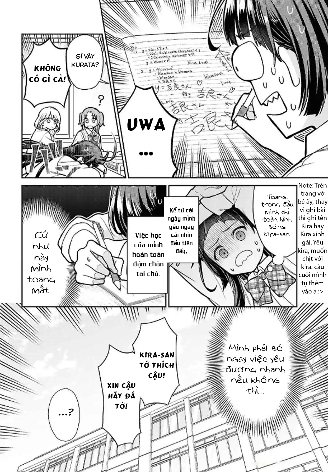 Yume to Koi de wa Tsuriawanai Tớ thích cậu! Xin hãy đá tớ! 第10页