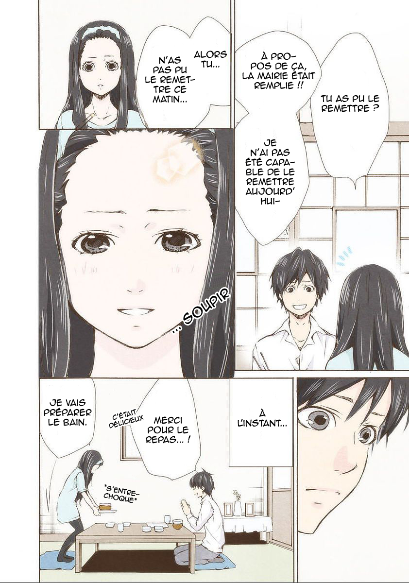 Marry Me! Déclaration de mariage 第12页