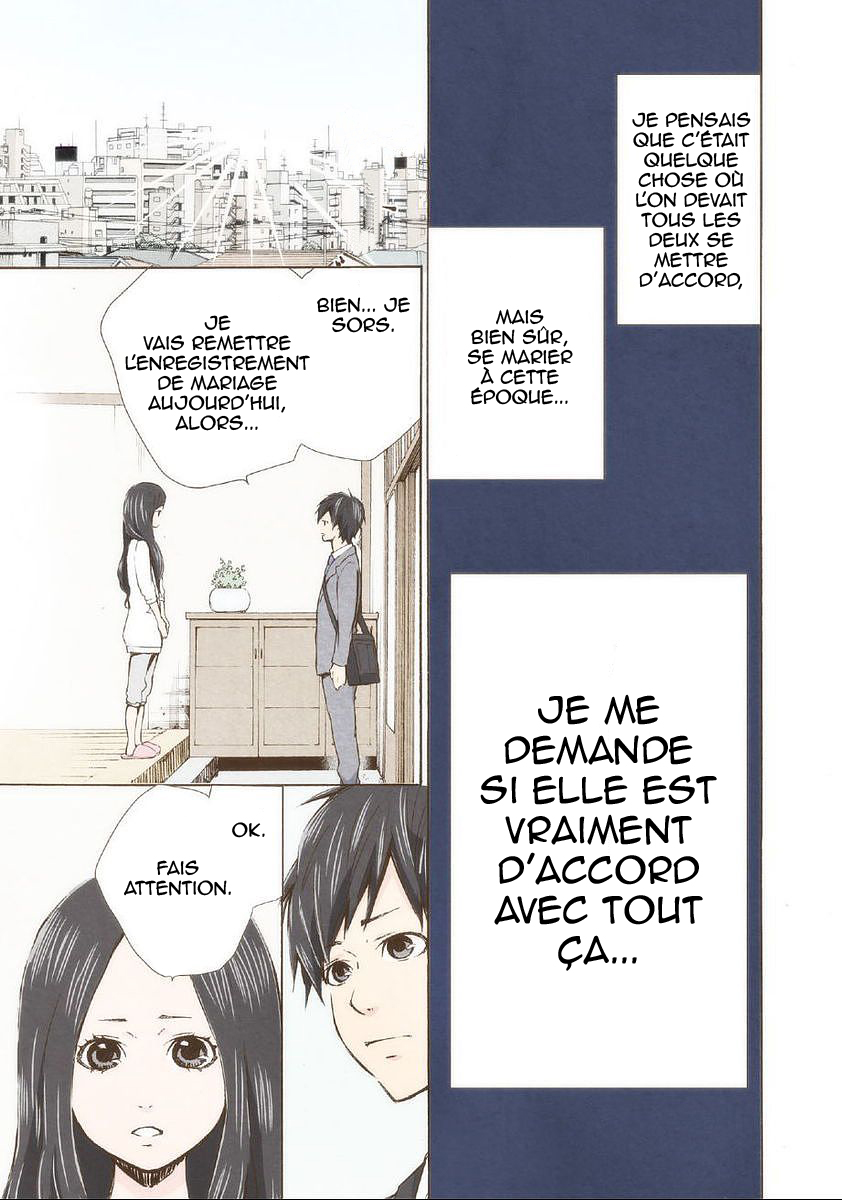 Marry Me! Déclaration de mariage 第15页