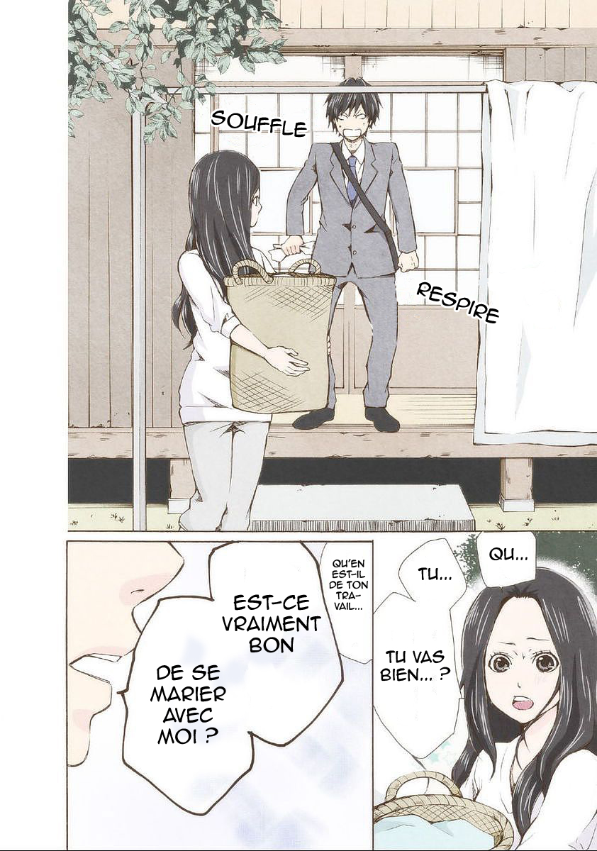 Marry Me! Déclaration de mariage 第18页