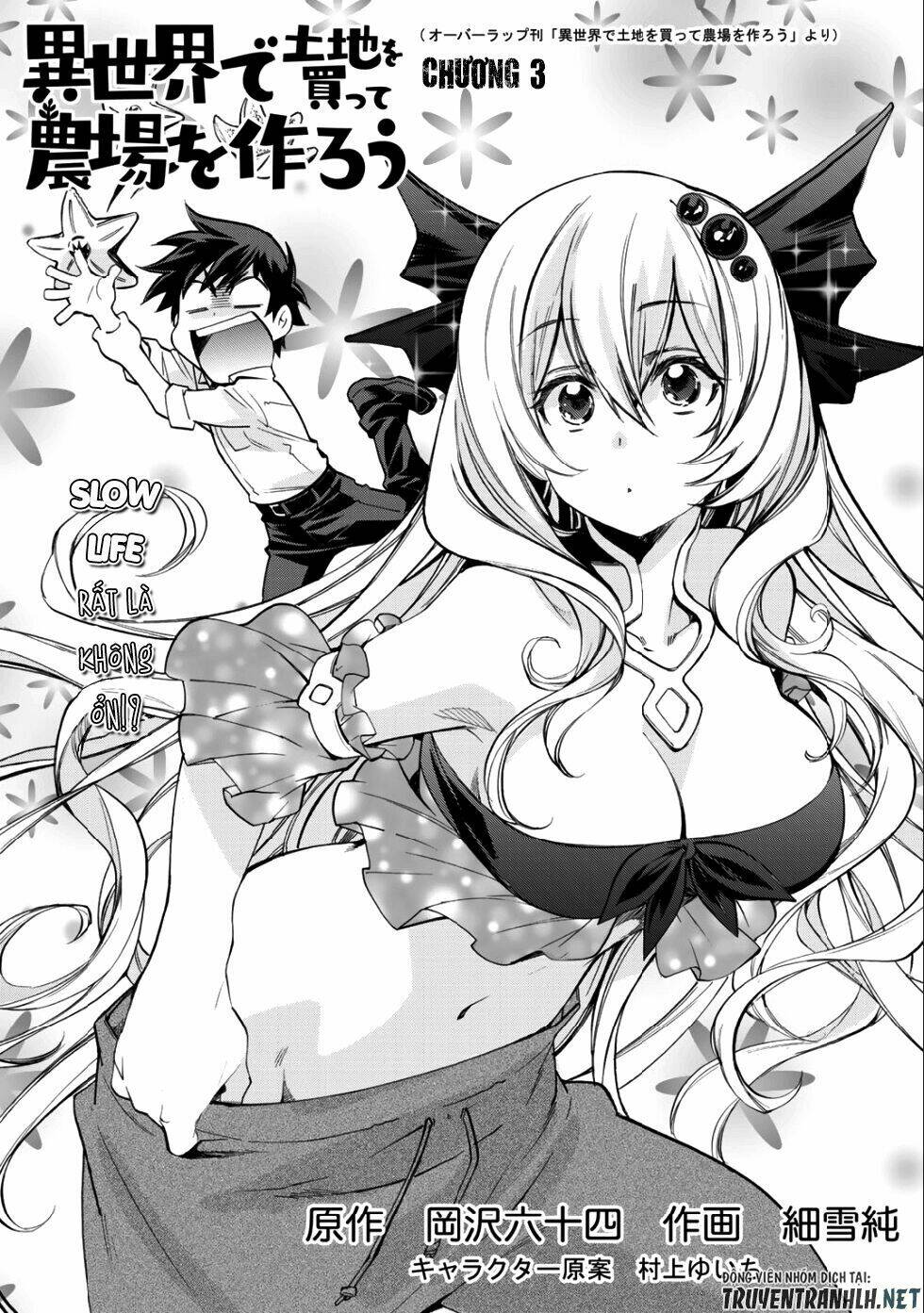 Isekai de Tochi o Katte Noujou o Tsukurou Vol. 1 Ch. 3 第6页