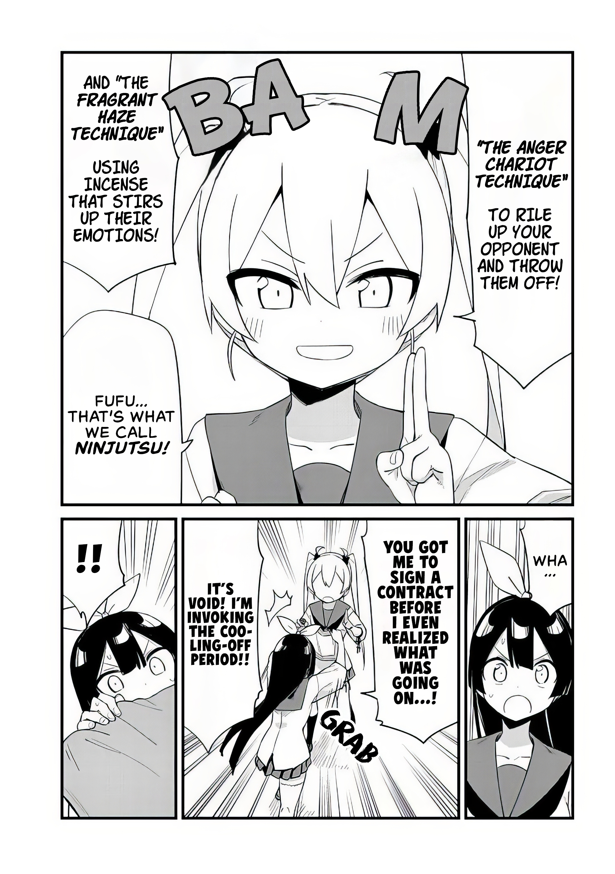 Shichi Genme wa Ninja Shugyou Desu! Vol. 1 Ch. 1 第23页