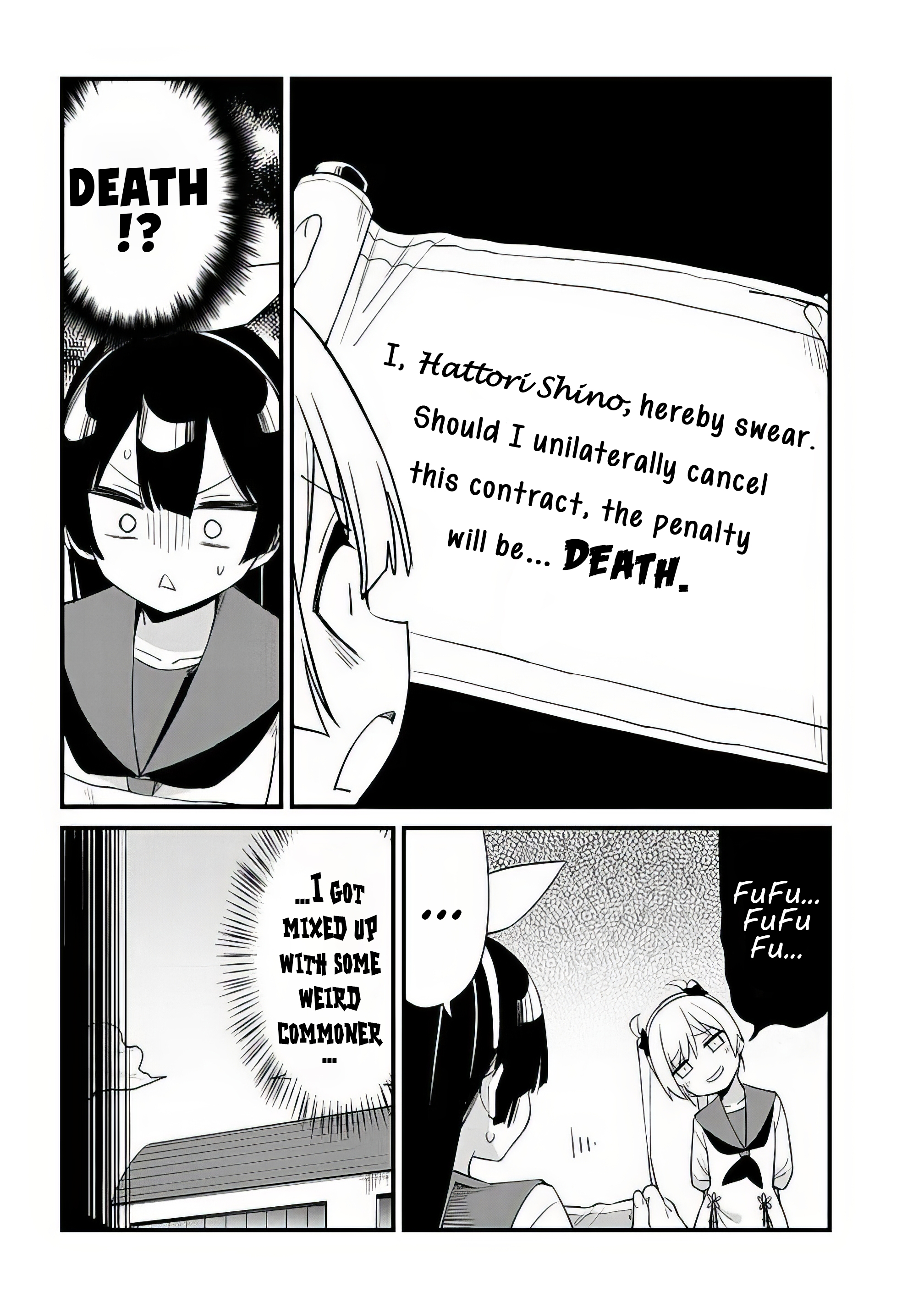 Shichi Genme wa Ninja Shugyou Desu! Vol. 1 Ch. 1 第24页