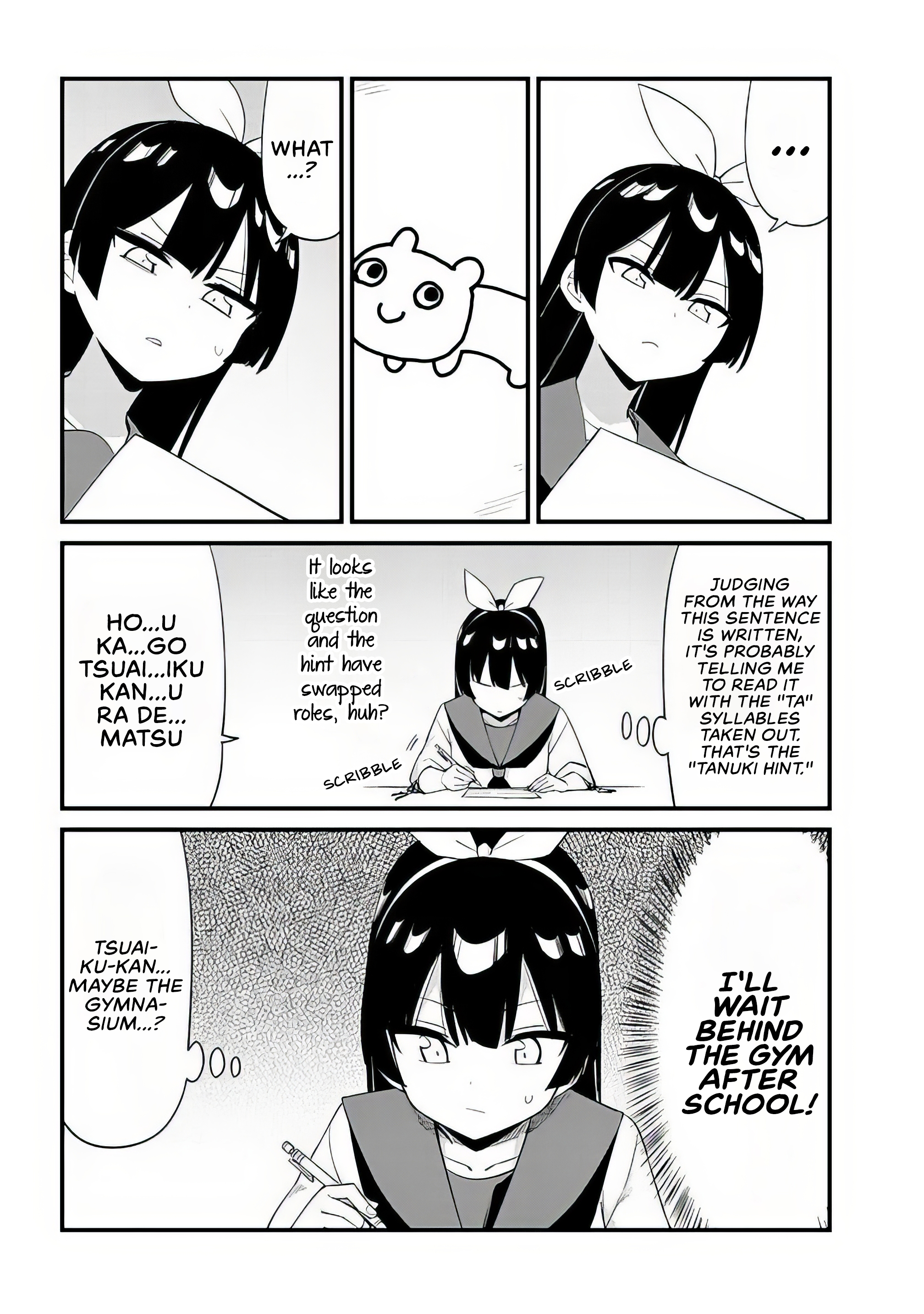 Shichi Genme wa Ninja Shugyou Desu! Vol. 1 Ch. 1 第10页