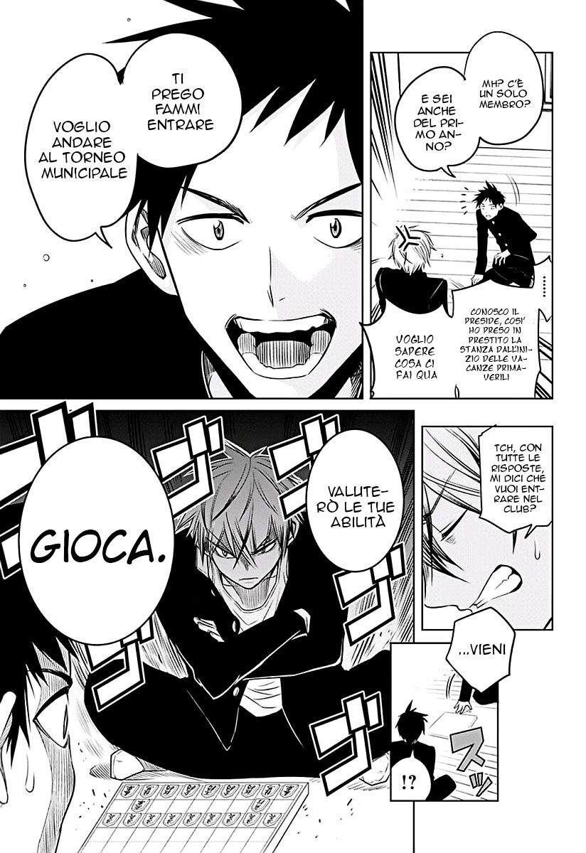 Mononofu Per Me Stesso 第11页