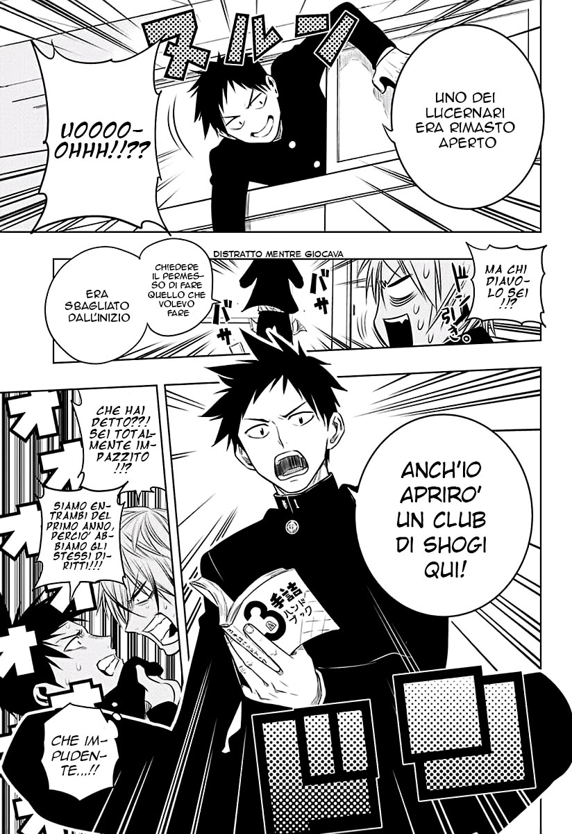 Mononofu Per Me Stesso 第17页