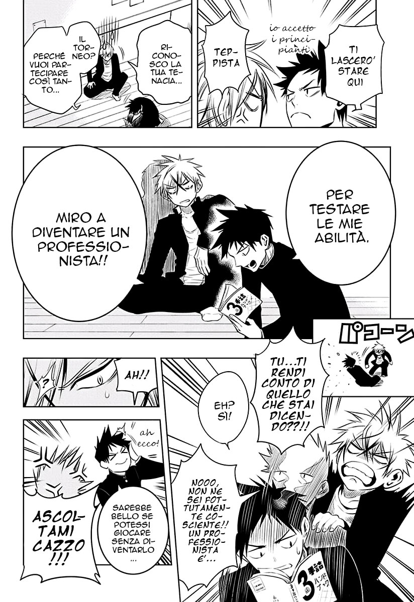 Mononofu Per Me Stesso 第18页