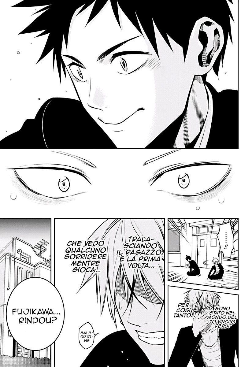 Mononofu Per Me Stesso 第19页
