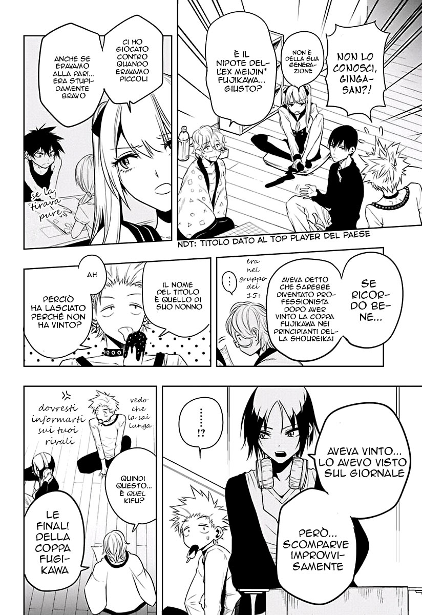 Mononofu Per Me Stesso 第20页
