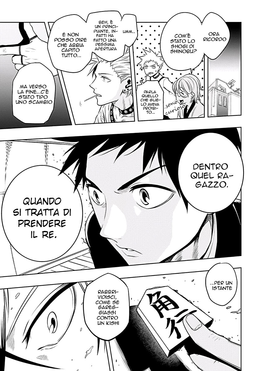 Mononofu Per Me Stesso 第23页