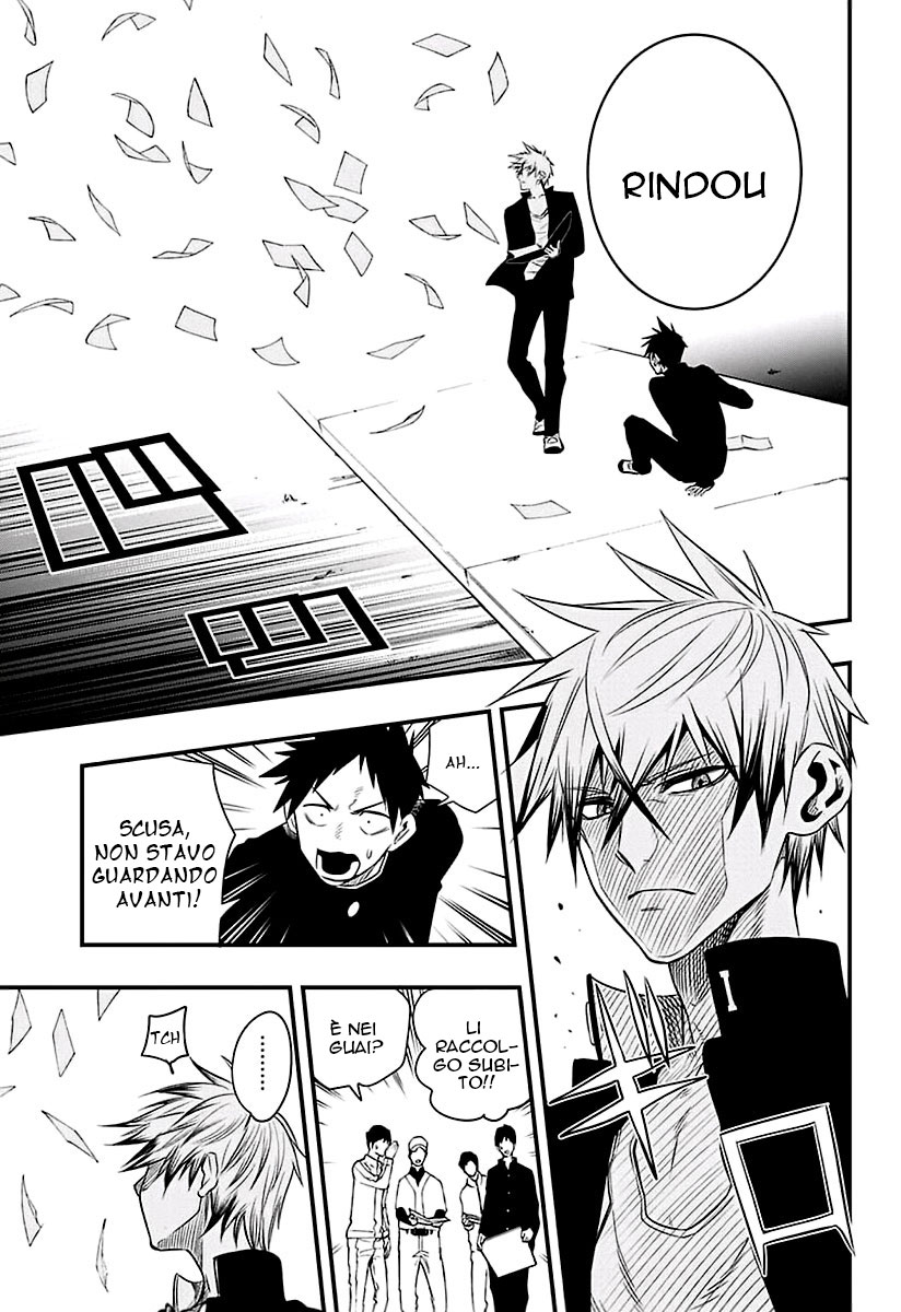 Mononofu Per Me Stesso 第7页