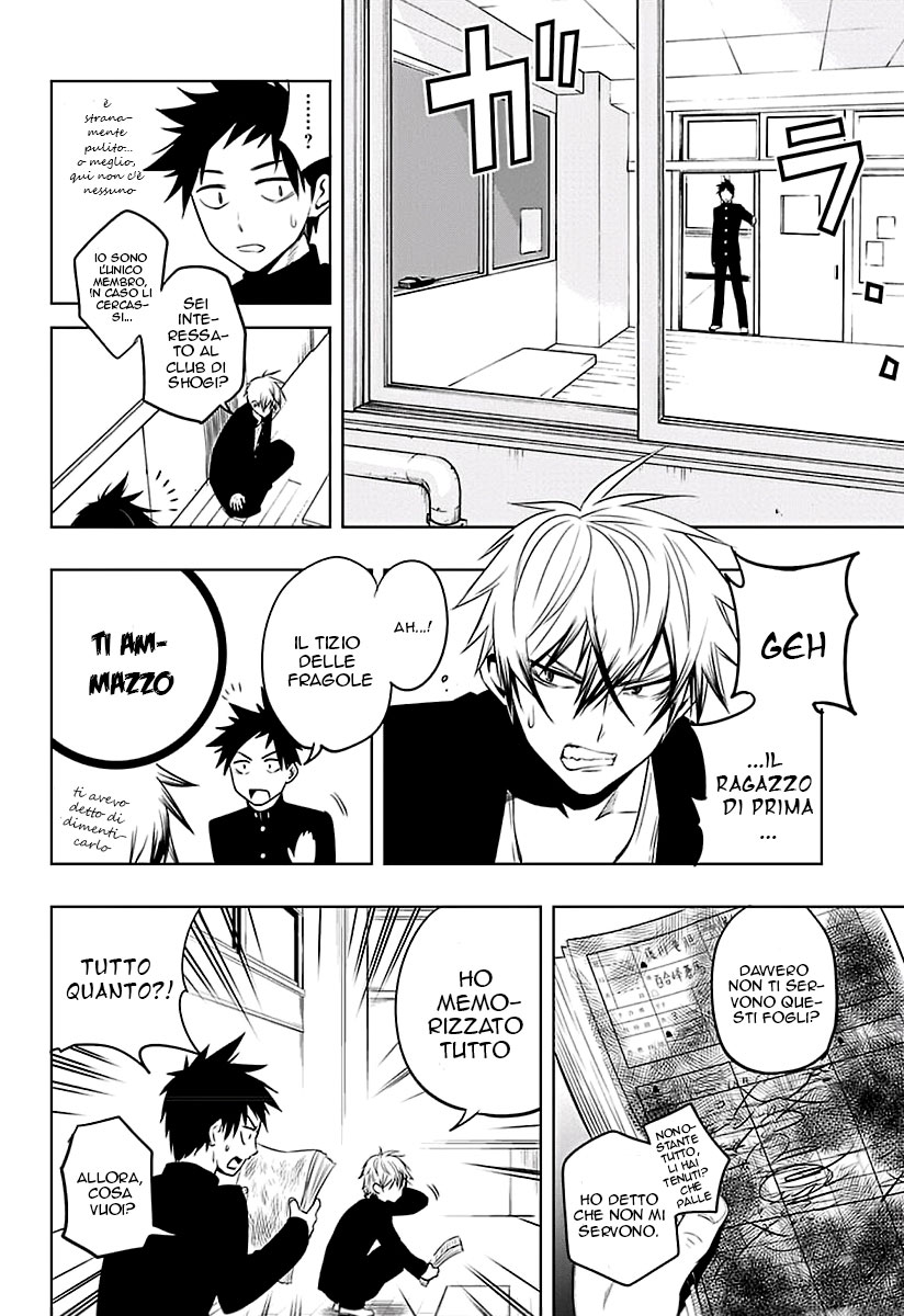 Mononofu Per Me Stesso 第10页