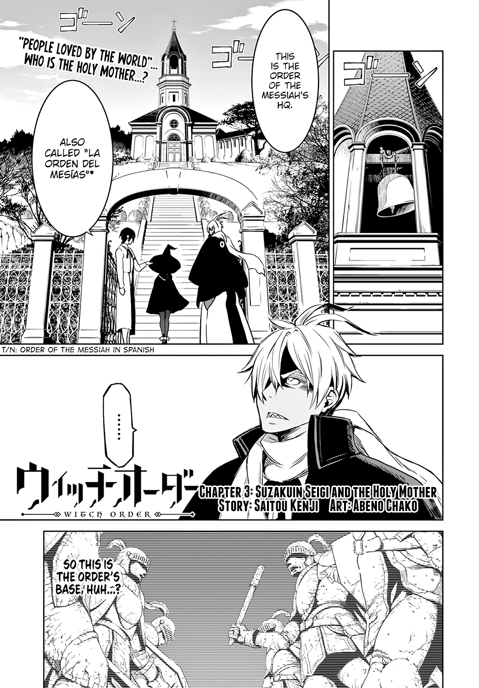 Witch Order Vol. 1 Ch. 3 第2页