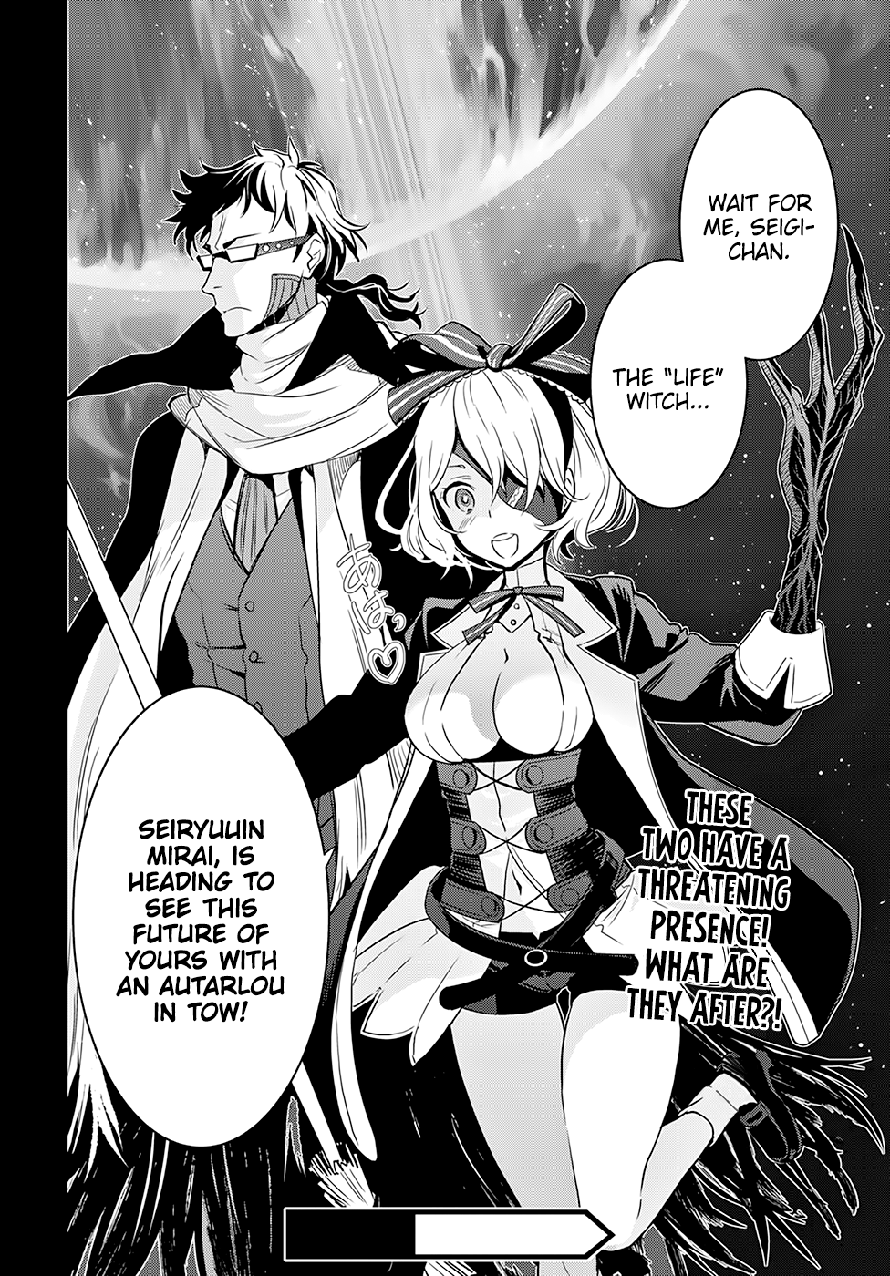 Witch Order Vol. 1 Ch. 3 第32页