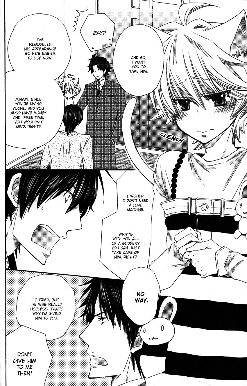 Aigan Kitty Vol. 1 Ch. 1 第13页