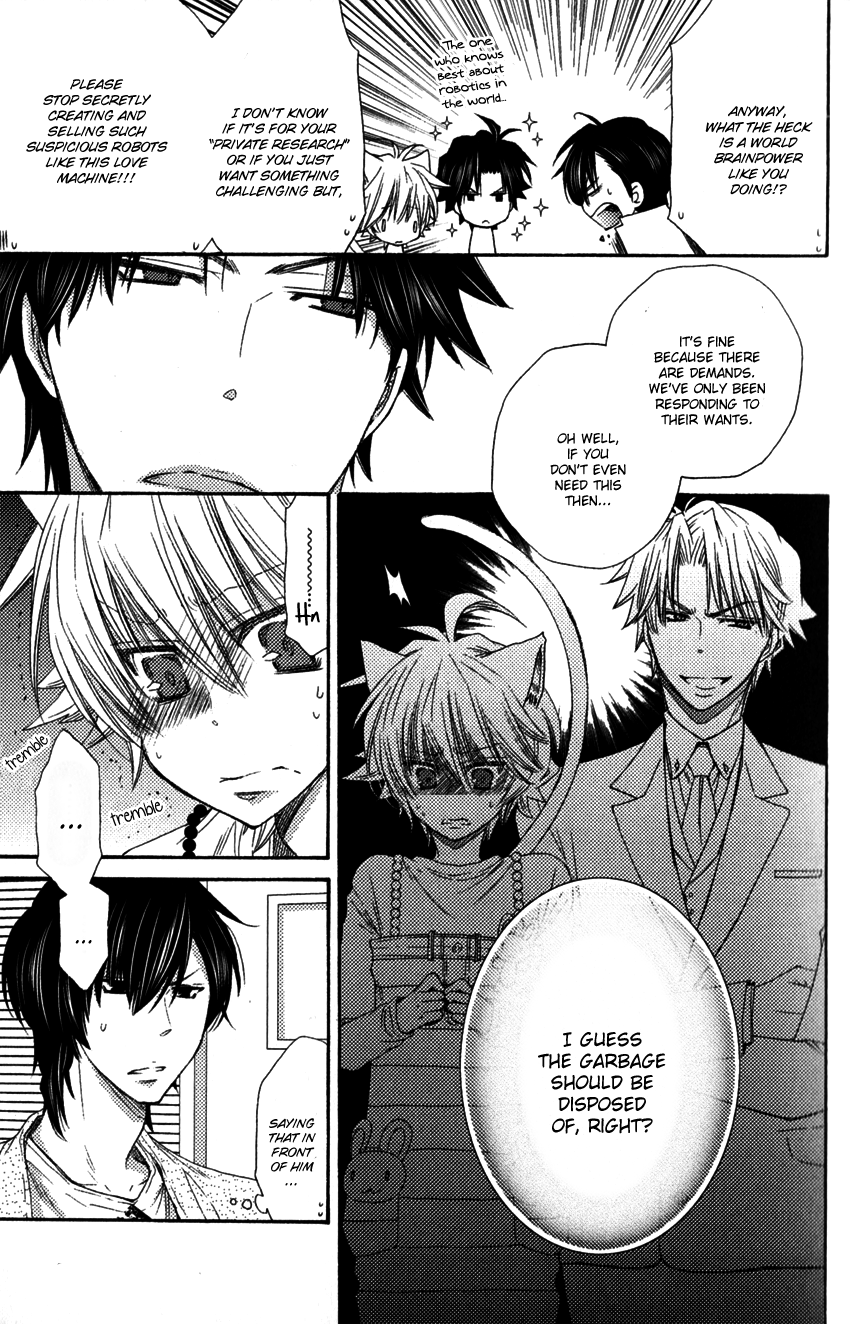 Aigan Kitty Vol. 1 Ch. 1 第14页