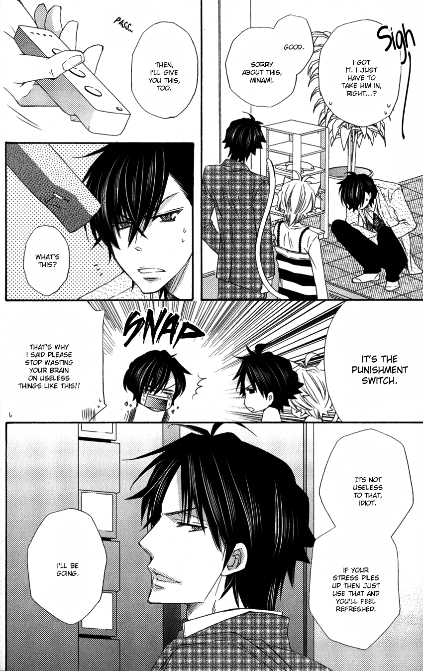 Aigan Kitty Vol. 1 Ch. 1 第15页