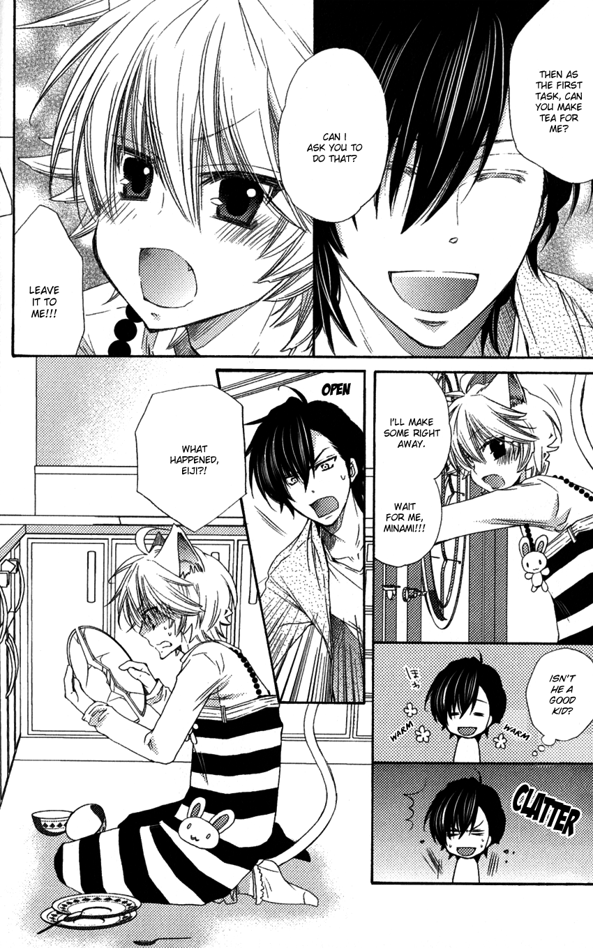 Aigan Kitty Vol. 1 Ch. 1 第19页
