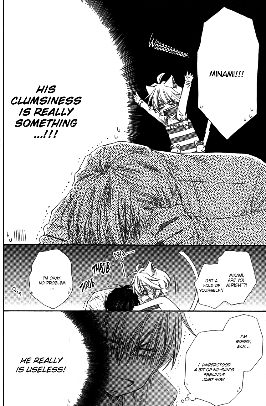 Aigan Kitty Vol. 1 Ch. 1 第21页