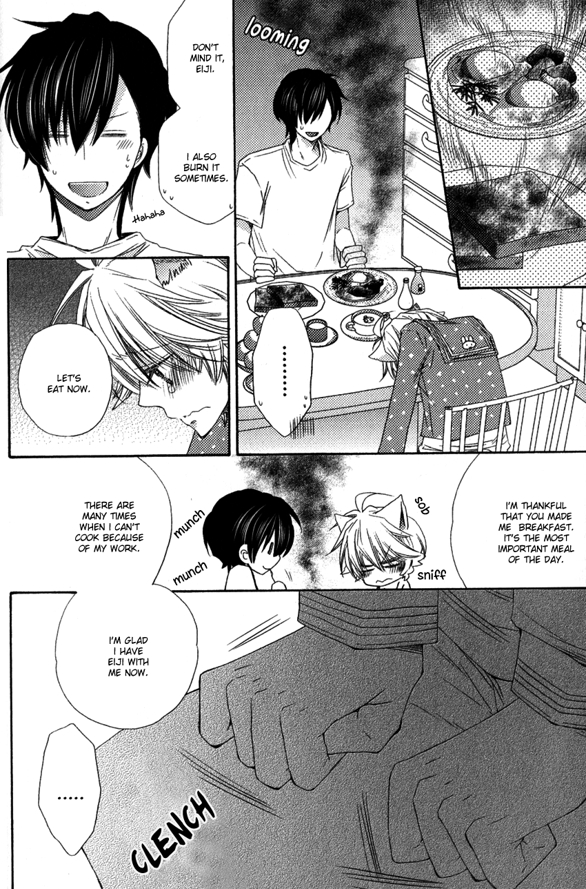 Aigan Kitty Vol. 1 Ch. 1 第23页