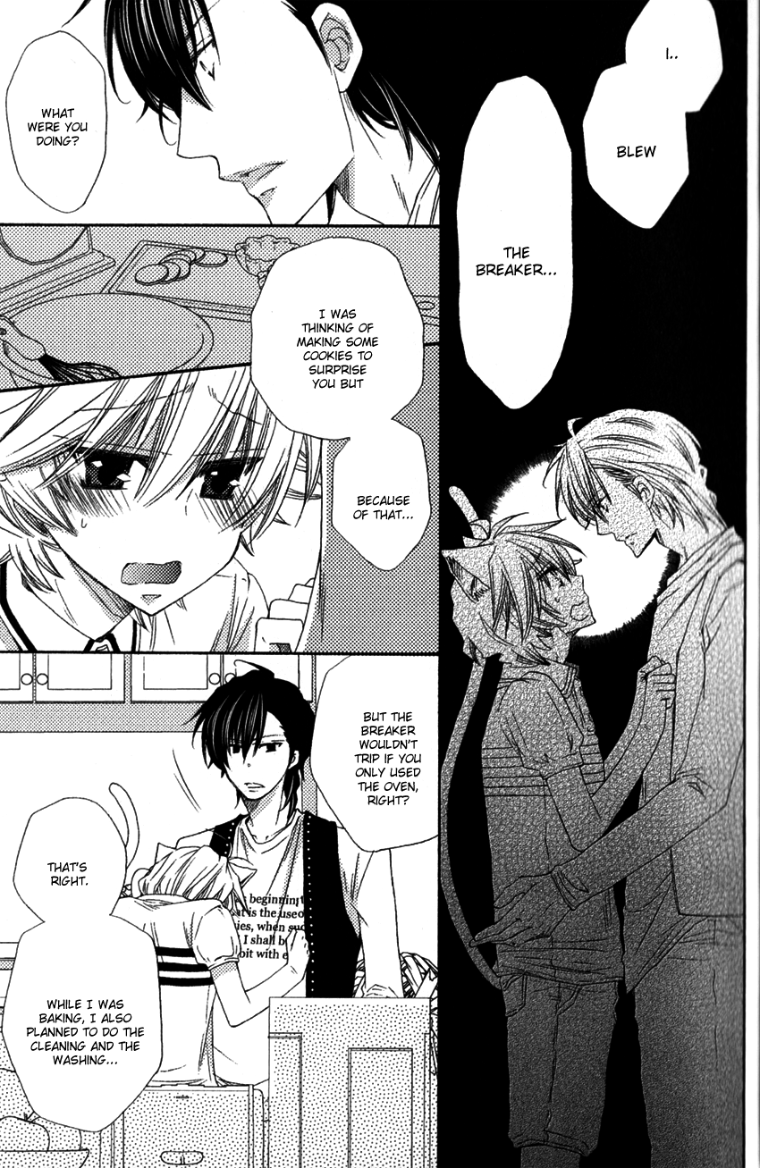 Aigan Kitty Vol. 1 Ch. 1 第26页