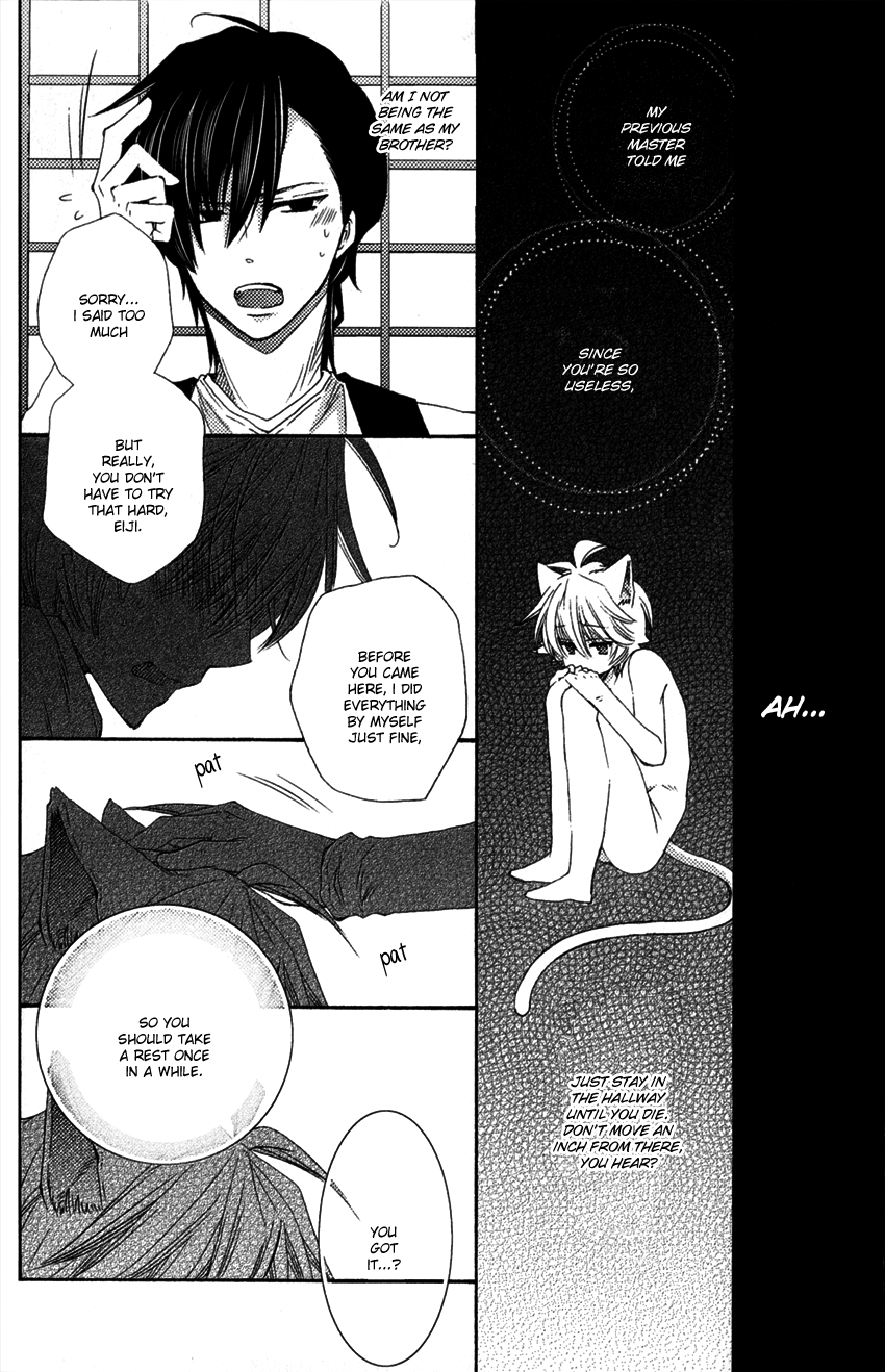 Aigan Kitty Vol. 1 Ch. 1 第29页